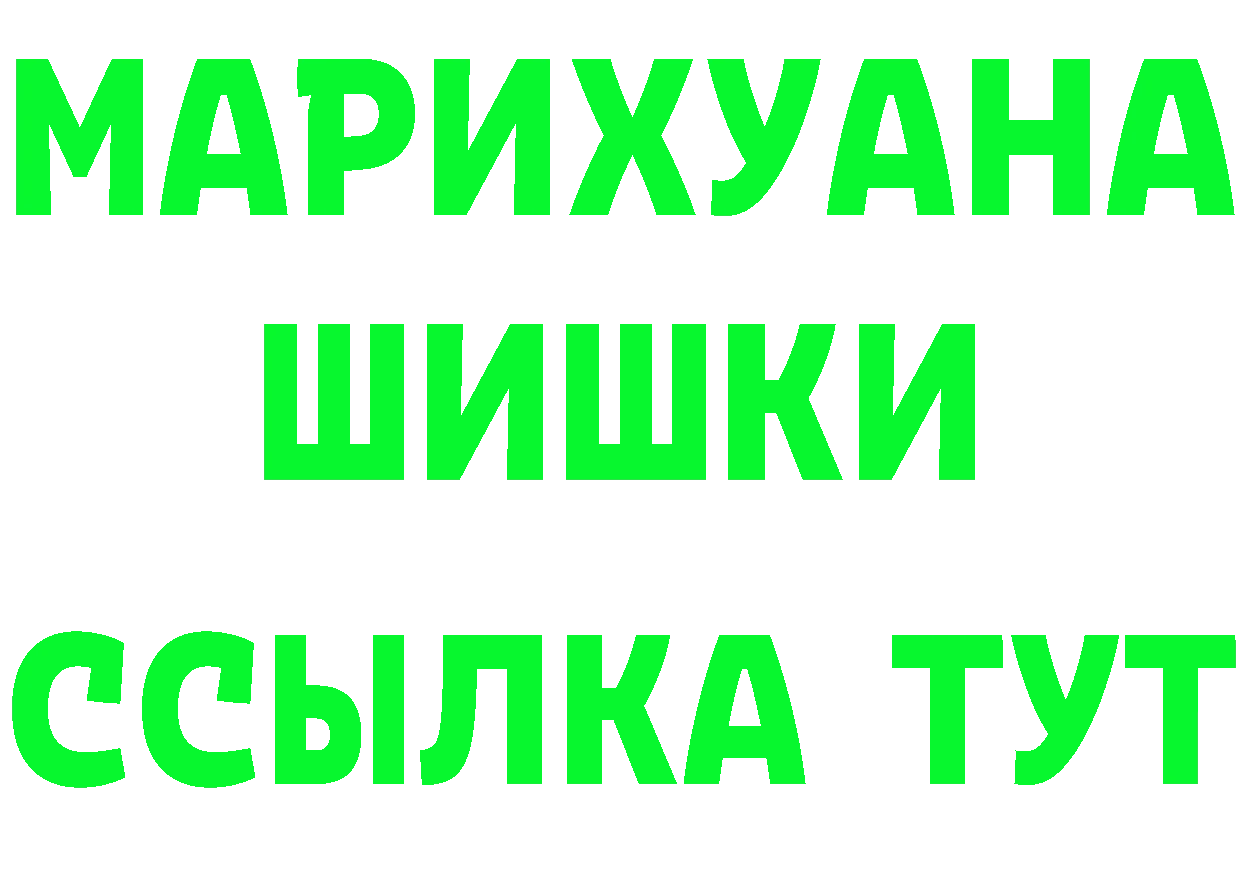 Наркота darknet состав Ковров