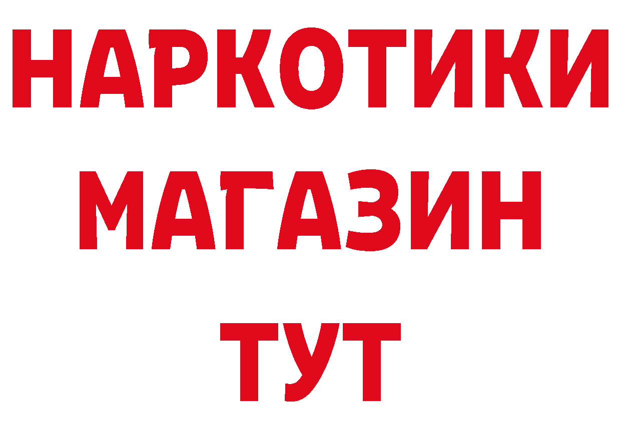 БУТИРАТ BDO 33% маркетплейс дарк нет omg Ковров