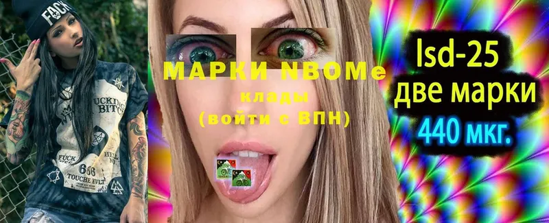 OMG ТОР  Ковров  Марки 25I-NBOMe 1,5мг  купить наркоту 